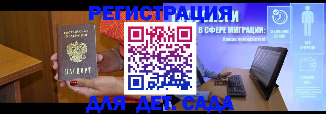 найти адрес прописки в Ликино-Дулёво