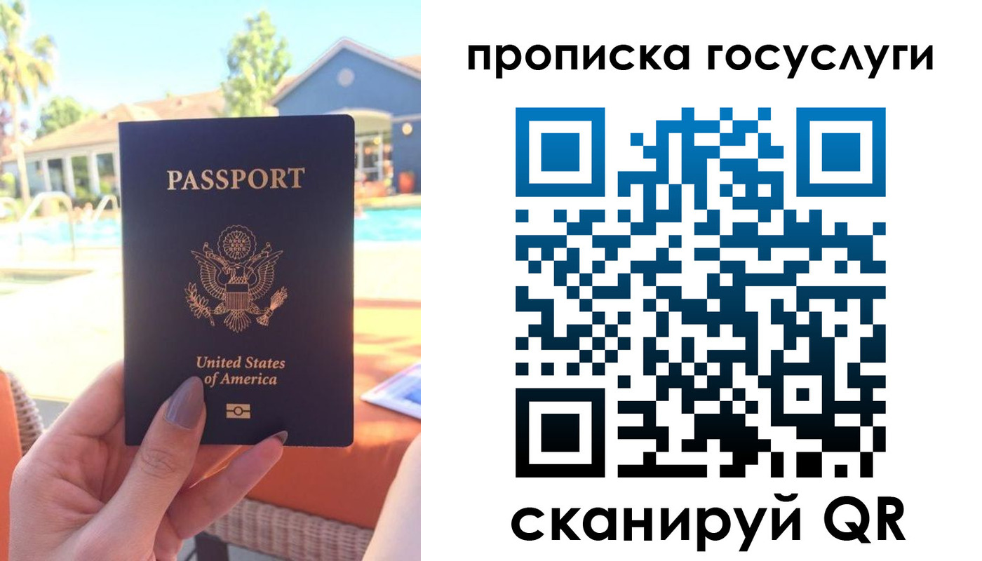 прописка для школы в Ликино-Дулёво