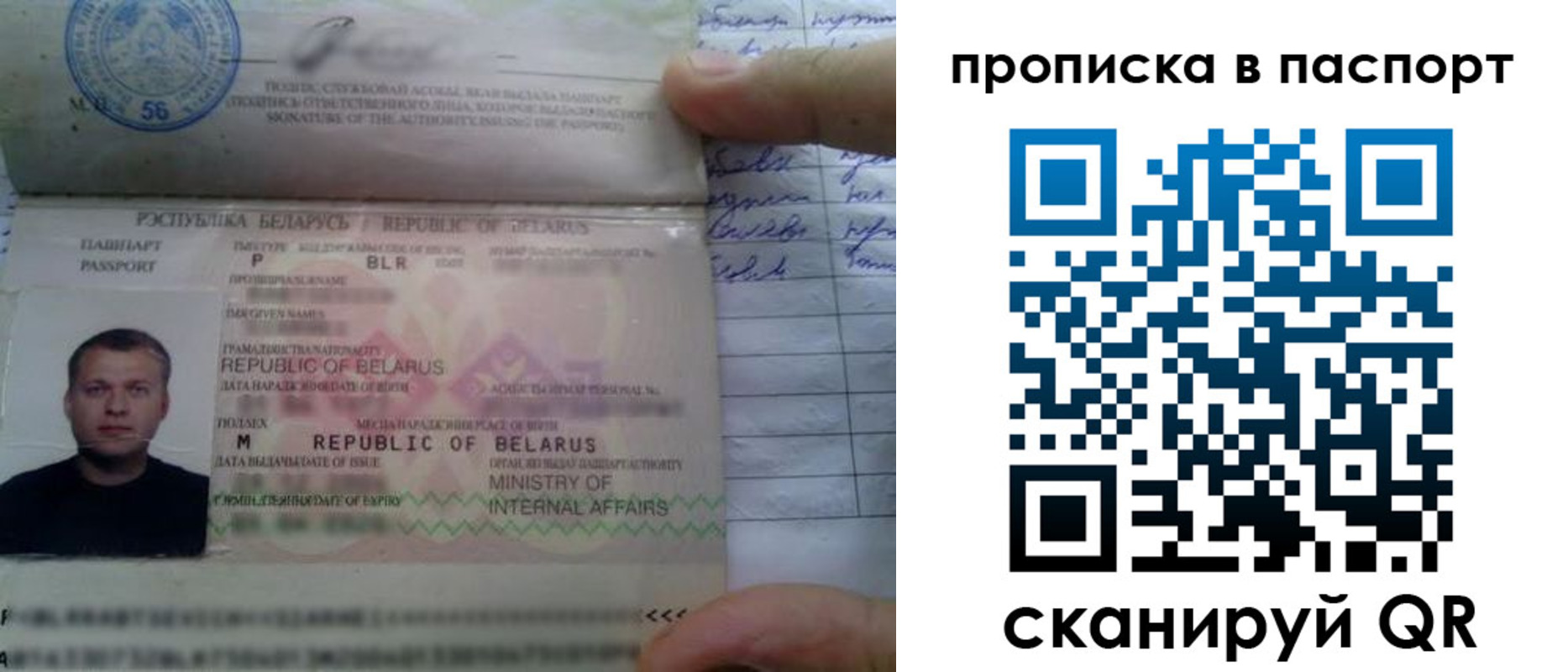 временная прописка в Ликино-Дулёво