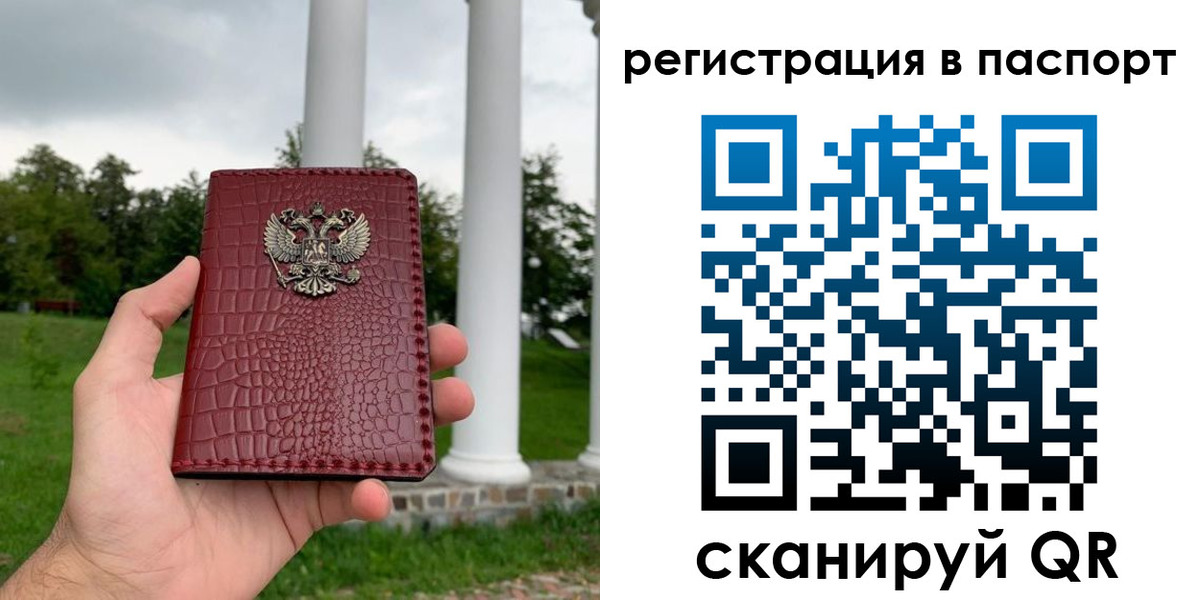 временная регистрация гарантия в Ликино-Дулёво