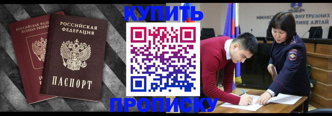 найти адрес прописки в Ликино-Дулёво