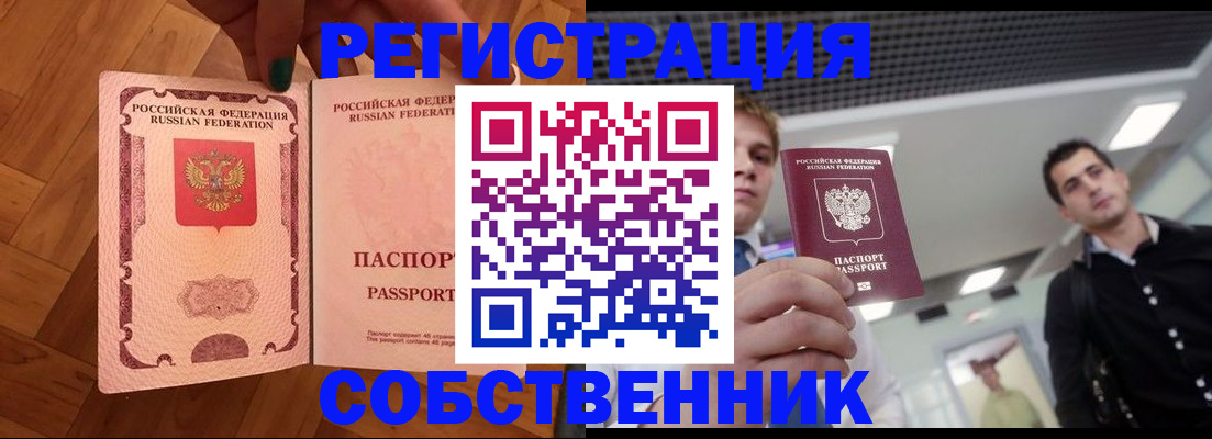 регистрация для дет. сада в Ликино-Дулёво