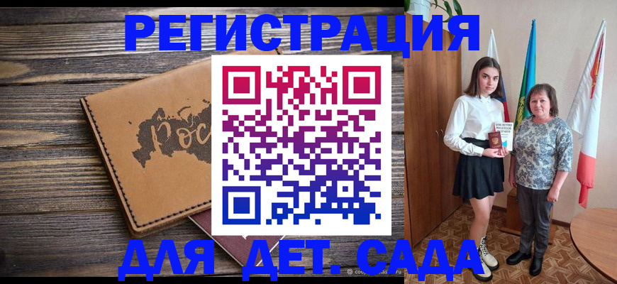 временная регистрация законно в Ликино-Дулёво