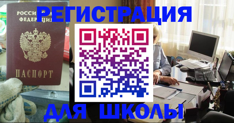 прописка в квартире в Ликино-Дулёво